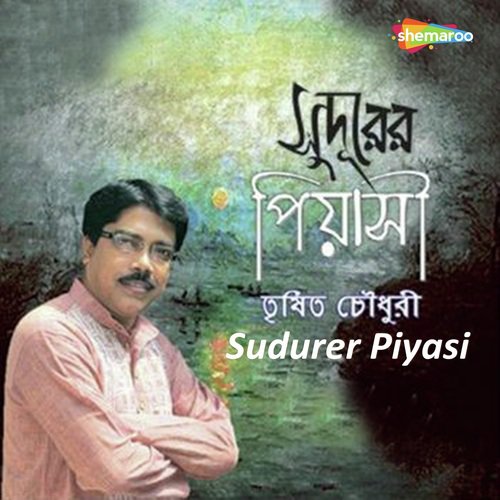 Trishit Chowdhury Songs MP3 Download